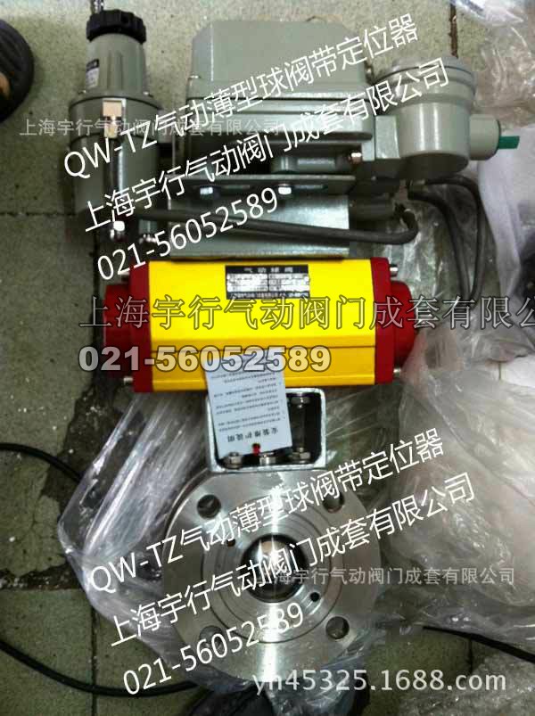 QW-TZ气动阀门-QZT型系列气动执行器-QW-TZ04气动执行器,QW-TZ02气动执行器(图21) QW-TZ05气动执行器老款**气缸(图21)