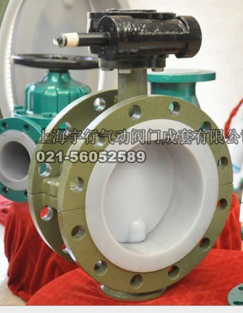 气动衬四氟法兰蝶阀D641F4(图4)