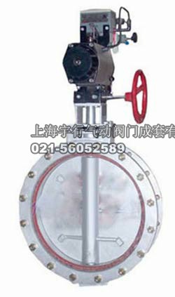 气动通风蝶阀D641W(图5)