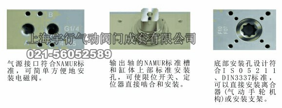 AT气动执行器(图6)