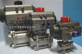 气动内螺二片式三片式球阀Q611F-16P(图1)