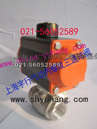 气动内螺纹三通球阀Q614F(图1)