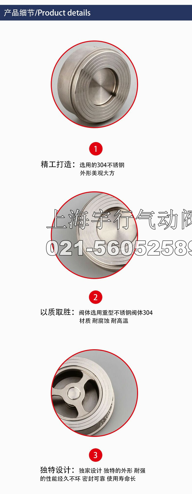 重型H71对夹式止回阀 304201不锈钢单向阀DN25 40 50 80自产自销(图3)