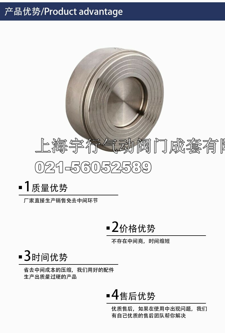 重型H71对夹式止回阀 304201不锈钢单向阀DN25 40 50 80自产自销(图2)