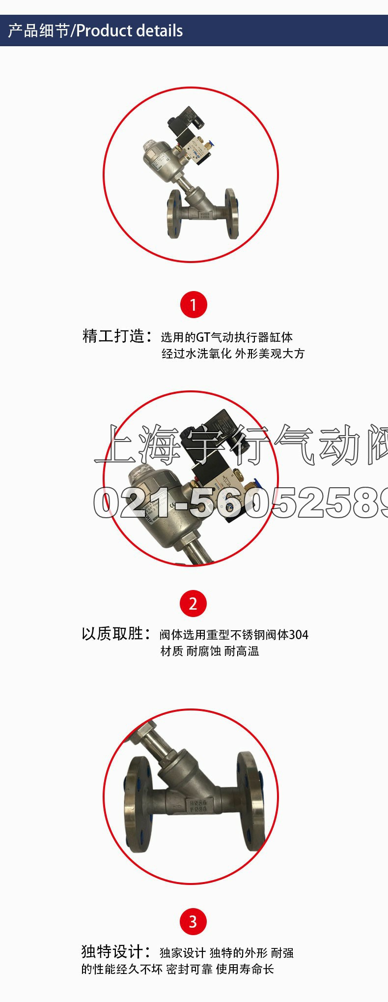 自产自销不锈钢气动法兰角座阀塑料不锈钢头304 316材质非标定制(图1)