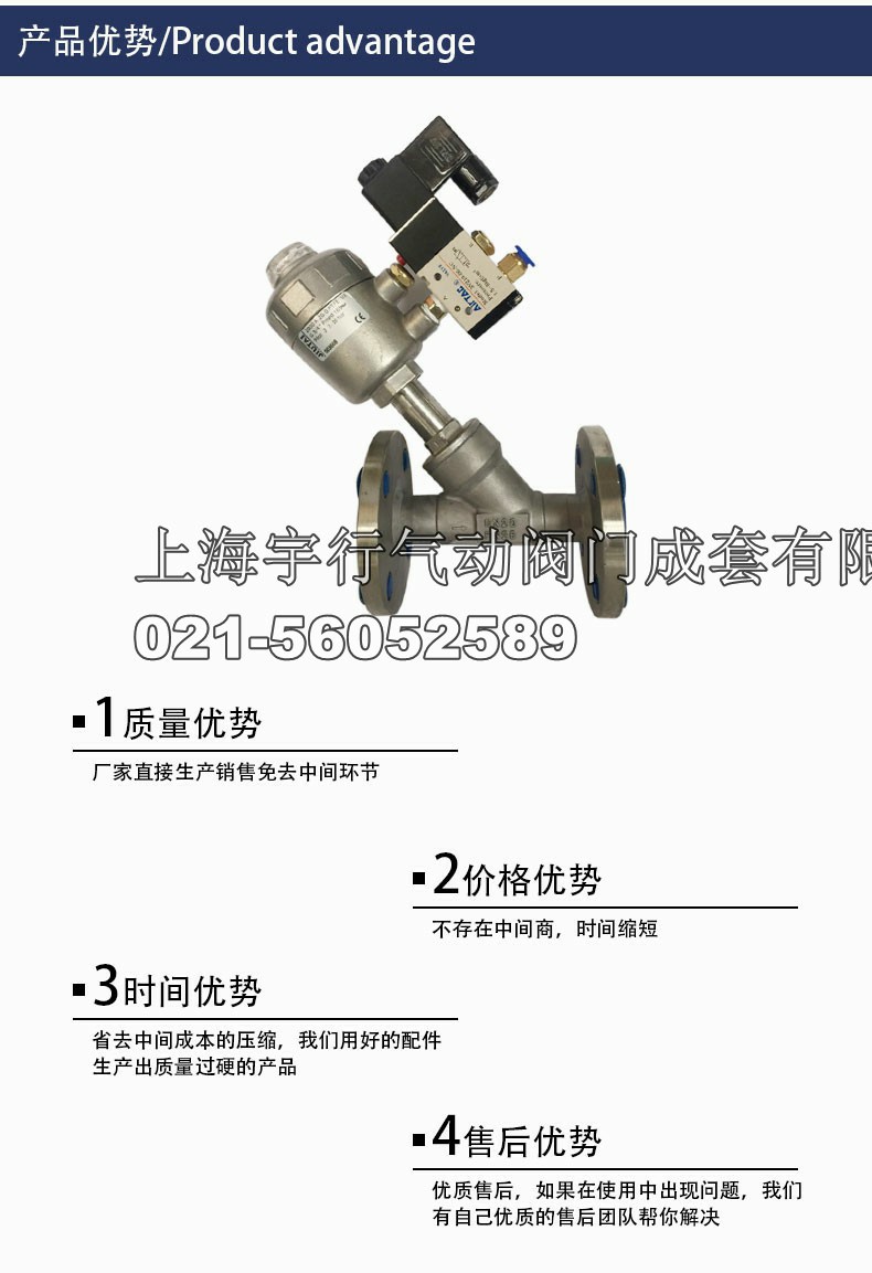 自产自销不锈钢气动法兰角座阀塑料不锈钢头304 316材质非标定制(图2)