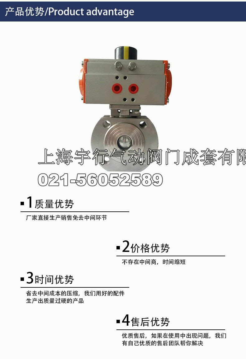 Q671F不锈钢304薄型对夹式气动球阀 意大利式超薄型(图3)