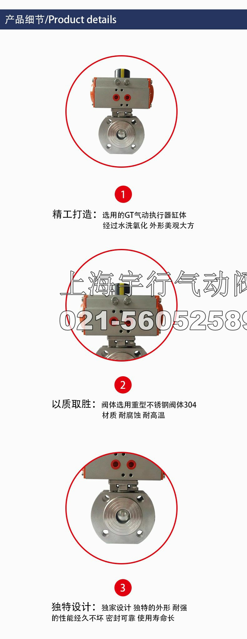 Q671F不锈钢304薄型对夹式气动球阀 意大利式超薄型(图2)