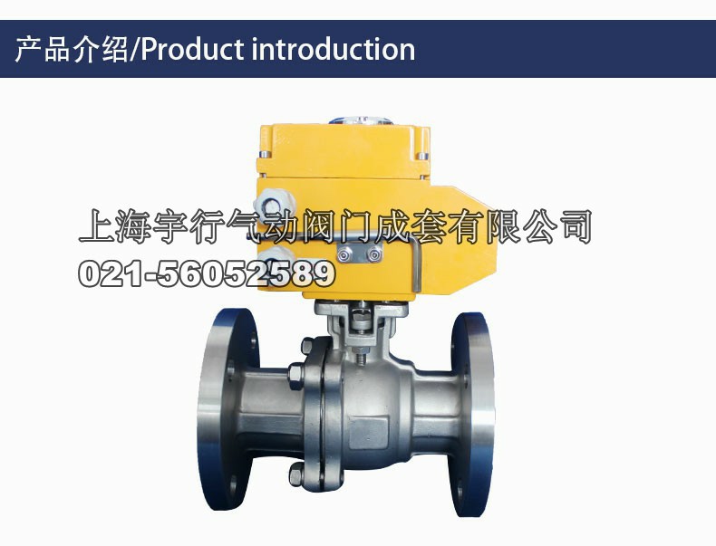 不锈钢国标大体加厚Q941F电动法兰球阀硅溶胶304材质