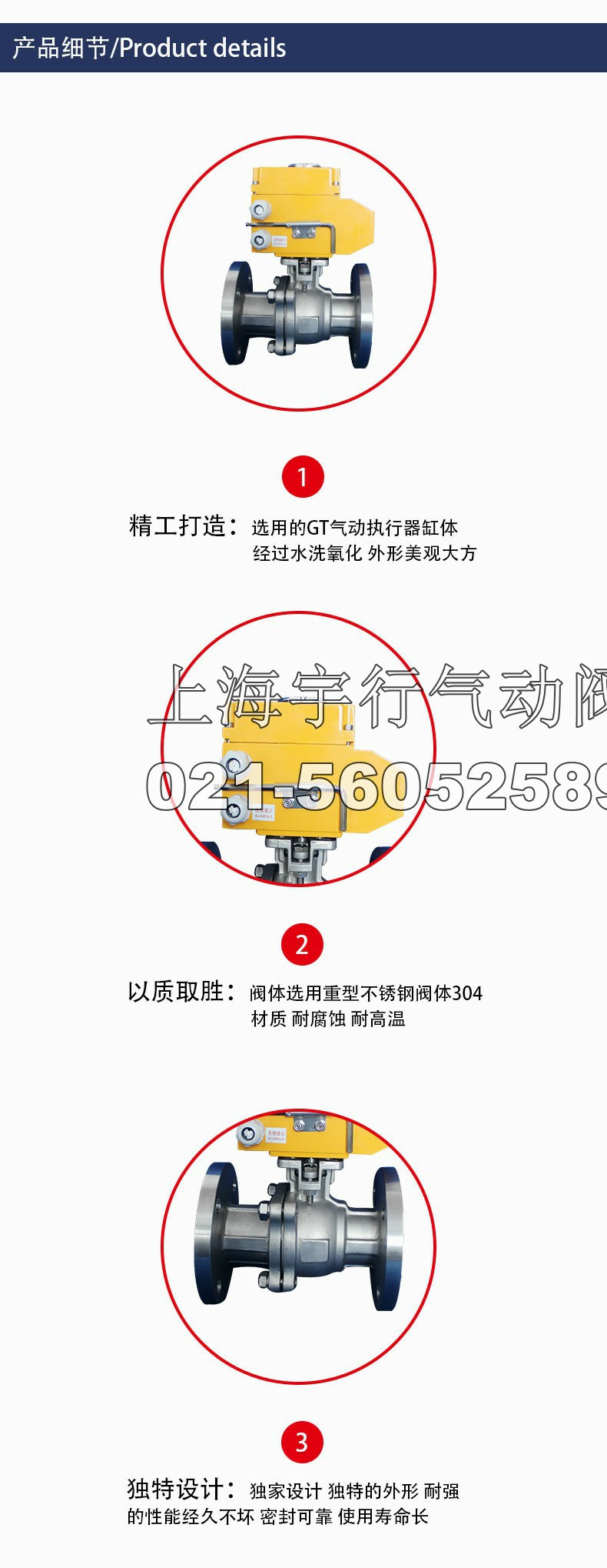 不锈钢国标大体加厚Q941F电动法兰球阀硅溶胶304材质(图1)