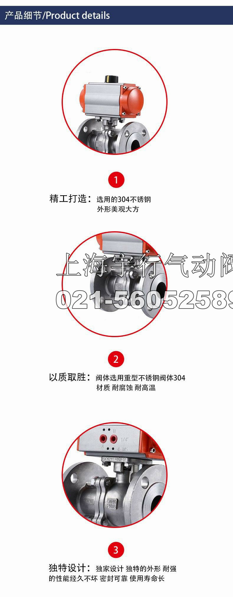 Q641F-16P不锈钢法兰球阀AT气动快速切断球阀耐腐蚀DN15-DN200(图1)