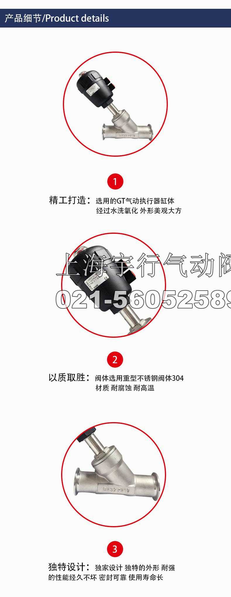 不锈钢头气动快装卡箍角座阀塑料头304 316材质非标定制(图1)