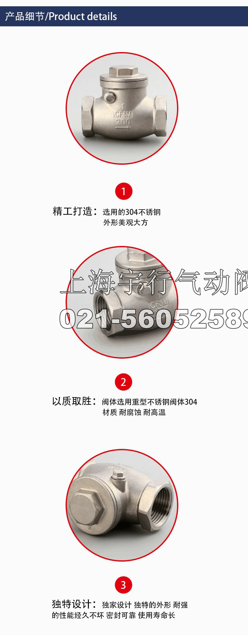 正宗不锈钢旋启式止回阀 卧式单向阀 H14W-16P 4分 6分 1寸(图1)