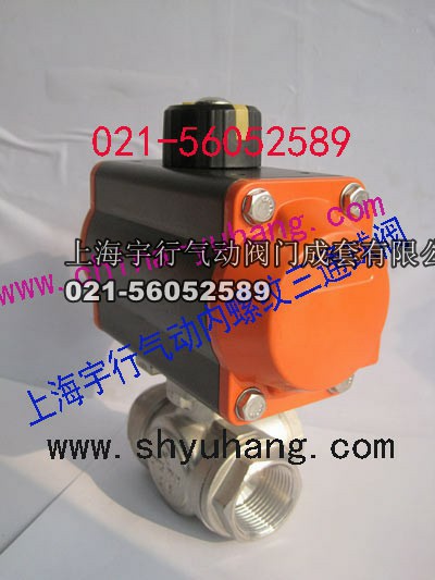 气动内螺纹三通球阀Q614F-16P DN25(图1)