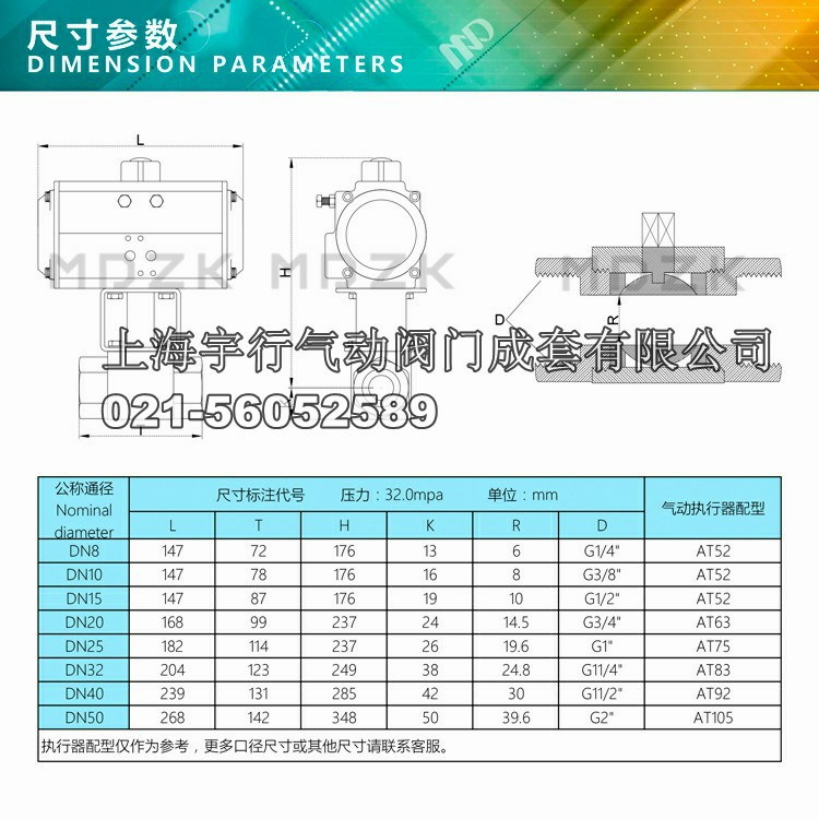 气动高压球阀 CNG不锈钢焊接球阀(带气动执行器) 水务加气站阀(图4)