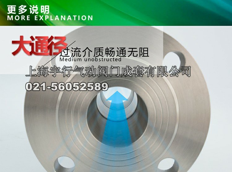 MDZK-AT-Q641F-16P气动单双作用不锈钢法兰球阀(图6)
