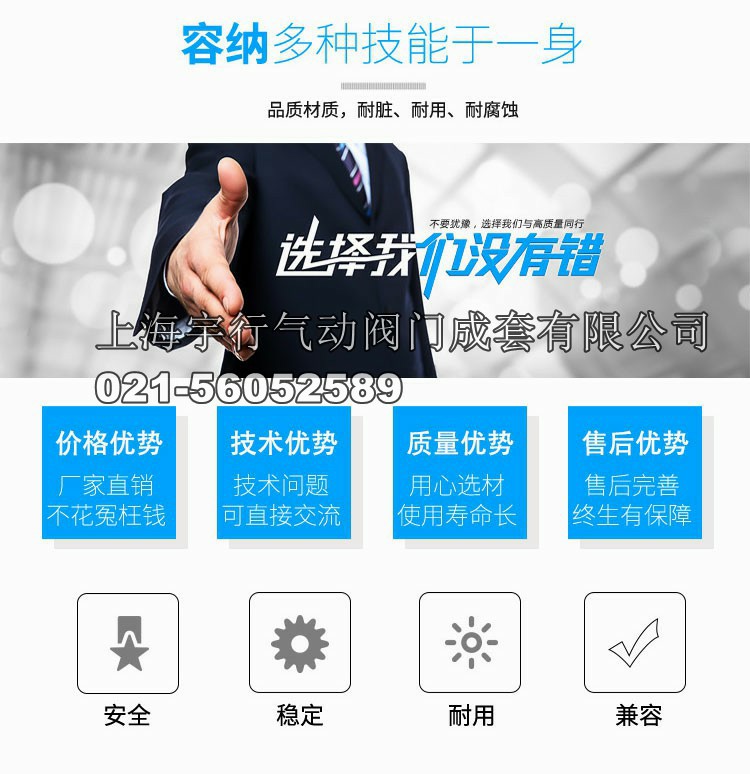气动阀门执行器蝶阀开关球阀控制器GT双作用执行器气动装置气动头(图7)