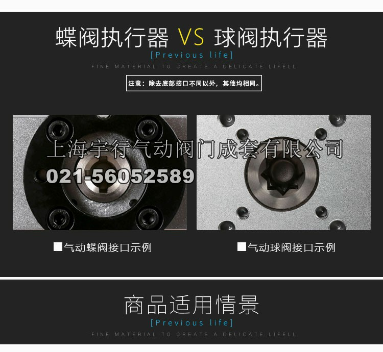 气动阀门执行器蝶阀开关球阀控制器GT双作用执行器气动装置气动头(图11)