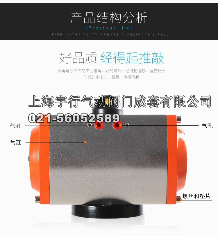 气动阀门执行器蝶阀开关球阀控制器GT双作用执行器气动装置气动头(图8)