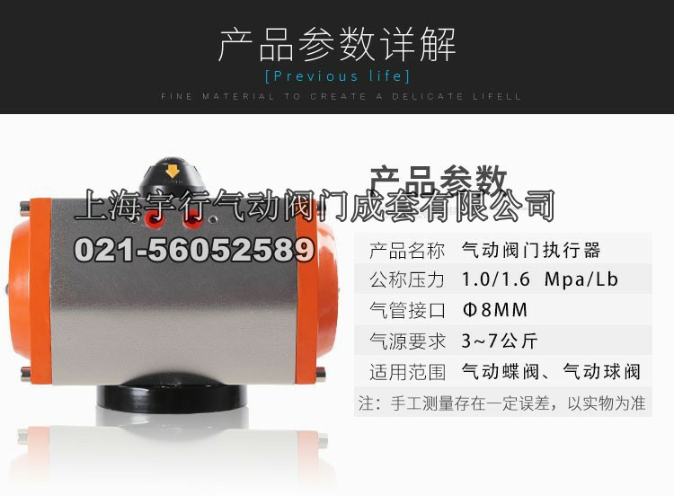气动阀门执行器蝶阀开关球阀控制器GT双作用执行器气动装置气动头(图10)