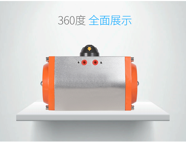 气动阀门执行器蝶阀开关球阀控制器GT双作用执行器气动装置气动头(图9)