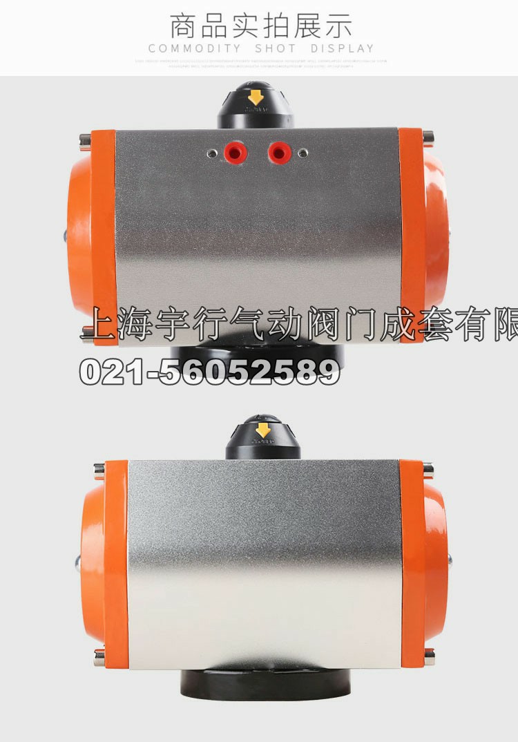 气动阀门执行器蝶阀开关球阀控制器GT双作用执行器气动装置气动头(图15)