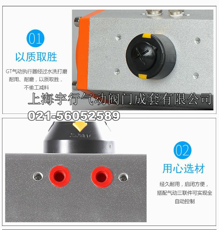 气动阀门执行器蝶阀开关球阀控制器GT双作用执行器气动装置气动头(图13)