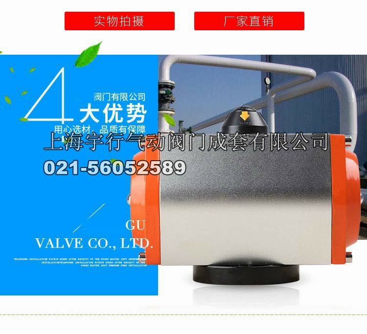 气动阀门执行器蝶阀开关球阀控制器GT双作用执行器气动装置气动头(图5)