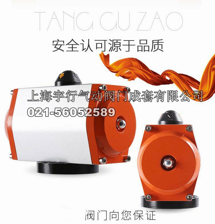 气动阀门执行器蝶阀开关球阀控制器GT双作用执行器气动装置气动头(图6)