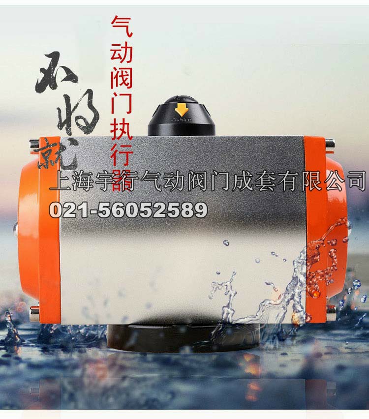 气动阀门执行器蝶阀开关球阀控制器GT双作用执行器气动装置气动头(图4)