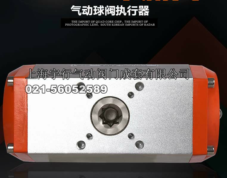 气动阀门执行器蝶阀开关球阀控制器GT双作用执行器气动装置气动头(图2)