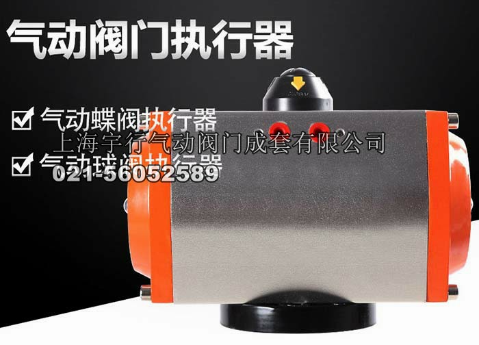 气动阀门执行器蝶阀开关球阀控制器GT双作用执行器气动装置气动头(图1)