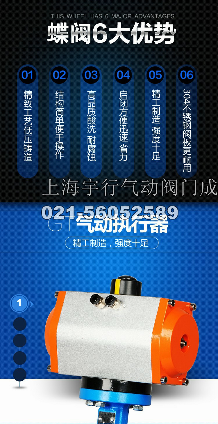 GT气动法兰球墨板蝶阀304板阀门DN40 dn50 65 80 dn100 125 150 200(图4)