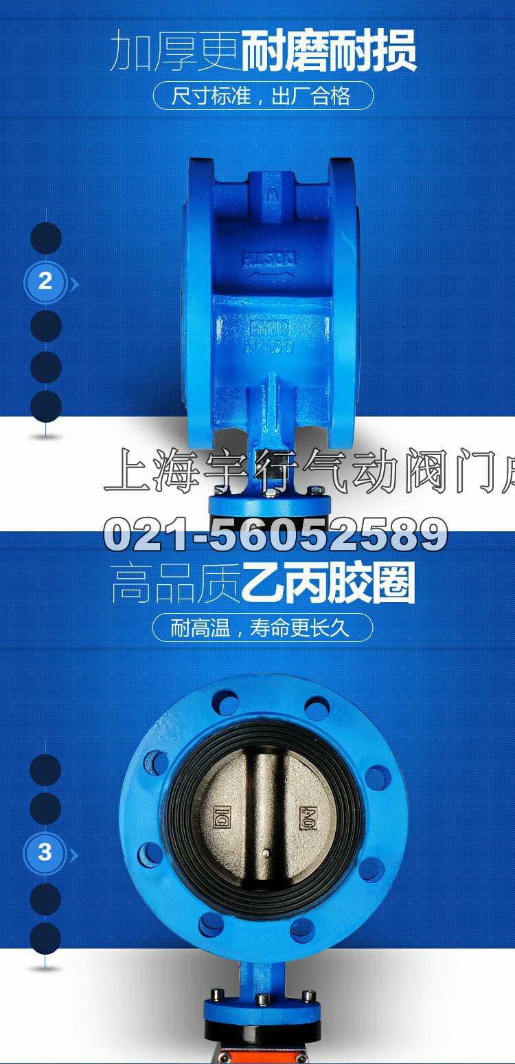 GT气动法兰球墨板蝶阀304板阀门DN40 dn50 65 80 dn100 125 150 200(图5)