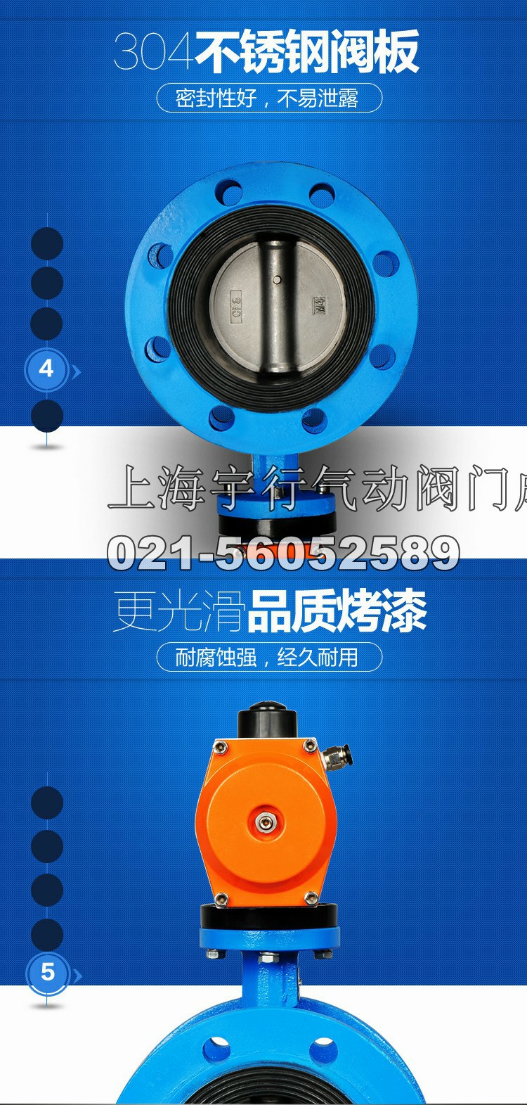 GT气动法兰球墨板蝶阀304板阀门DN40 dn50 65 80 dn100 125 150 200(图6)