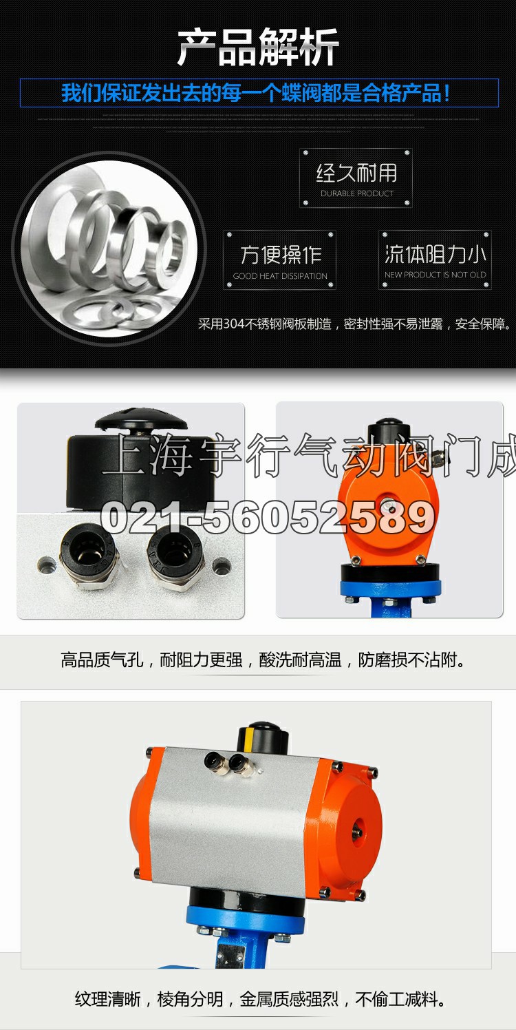 GT气动法兰球墨板蝶阀304板阀门DN40 dn50 65 80 dn100 125 150 200(图8)