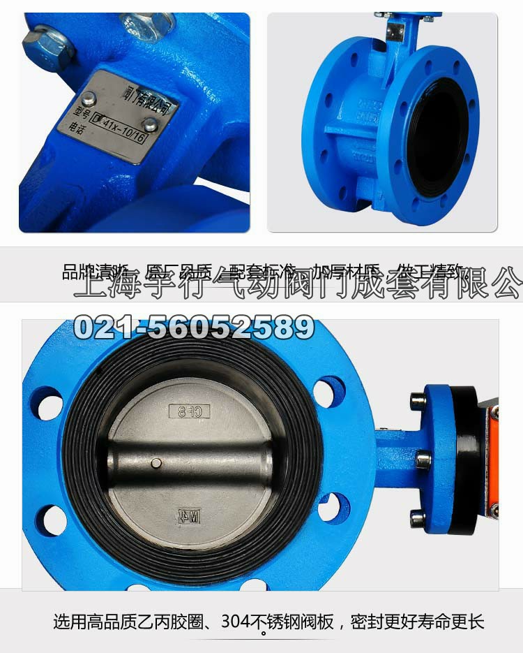 GT气动法兰球墨板蝶阀304板阀门DN40 dn50 65 80 dn100 125 150 200(图9)