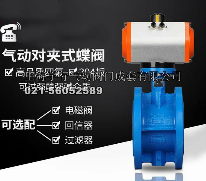 GT气动法兰球墨板蝶阀304板阀门DN40 dn50 65 80 dn100 1