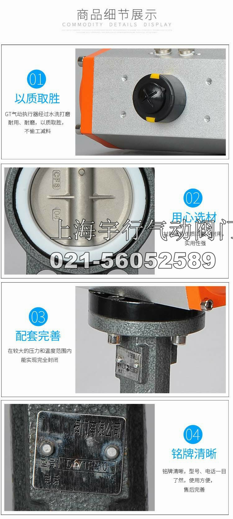 气动四氟蝶阀304板阀门DN40 dn50 65 80 100 dn150 200 300(图6)