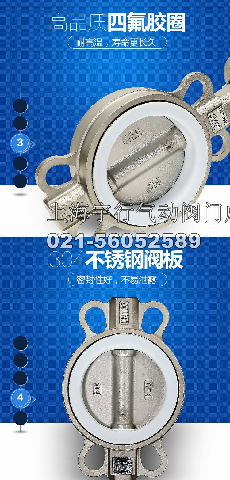 电动蝶阀全304不锈钢阀门四氟蝶阀dn50 DN65 100 125 dn150 200(图4)