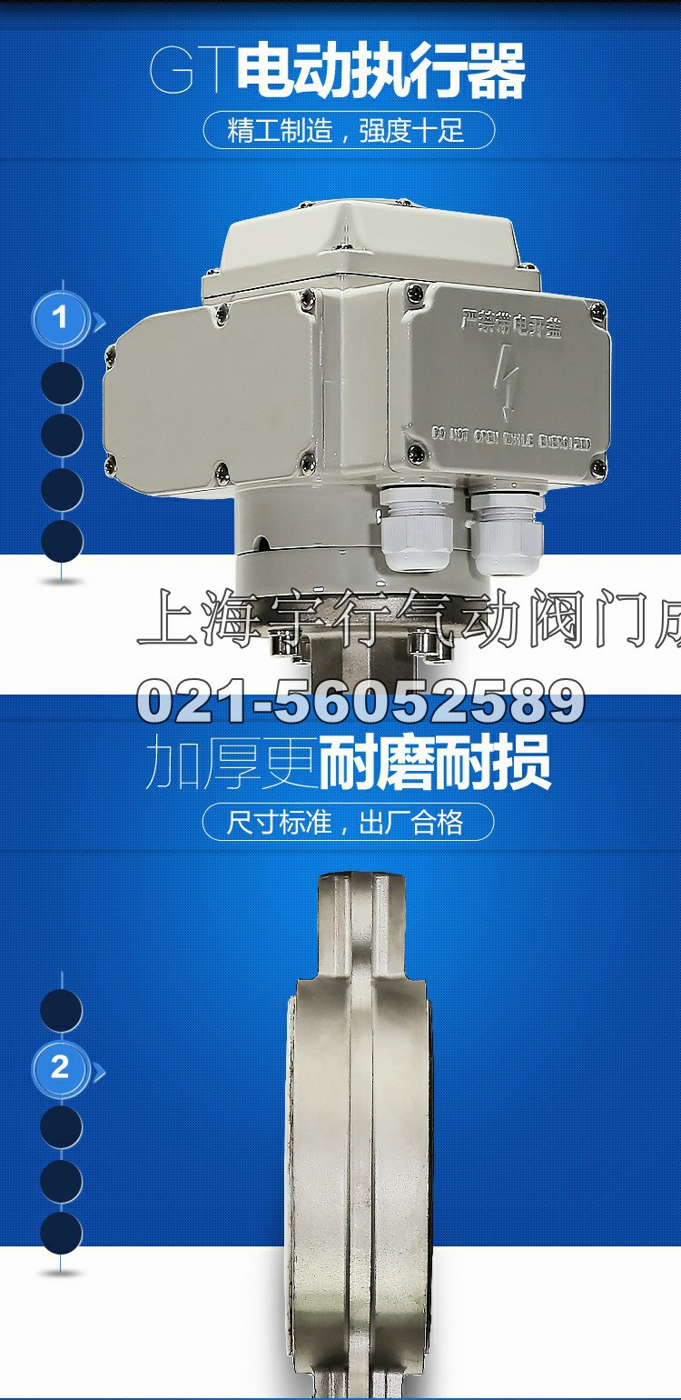 电动蝶阀全304不锈钢阀门四氟蝶阀dn50 DN65 100 125 dn150 200(图3)