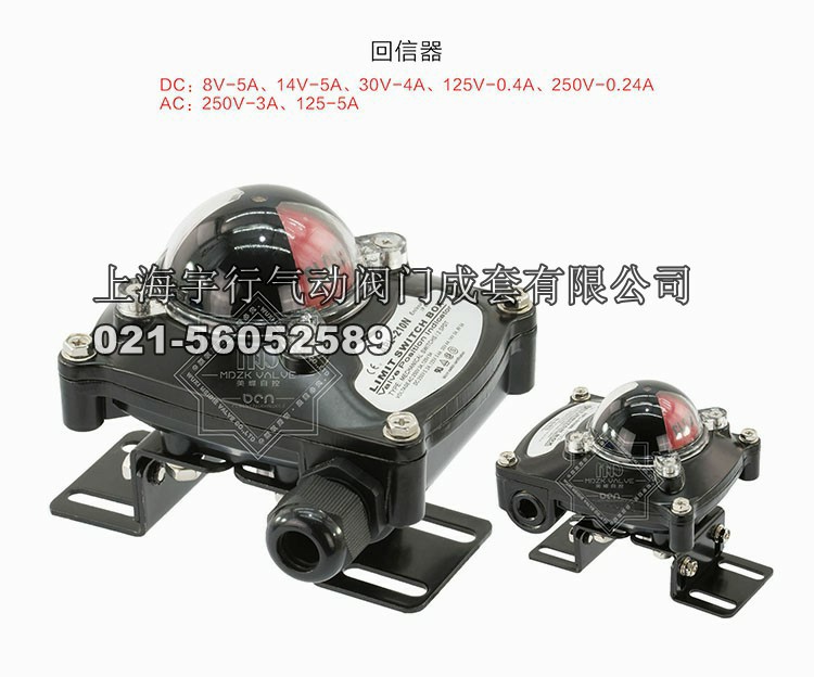 MDZK-GT气动执行器 气动头 气动蝶阀 气动球阀 双作用气动执行器(图9)