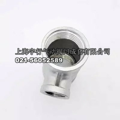 厂家直销304不锈钢丝扣异径三通/304内丝变径三通螺纹管件DN1-100(图1)