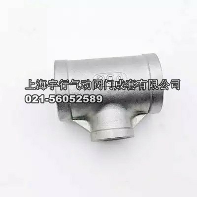 厂家直销304不锈钢丝扣异径三通/304内丝变径三通螺纹管件DN1-100(图3)