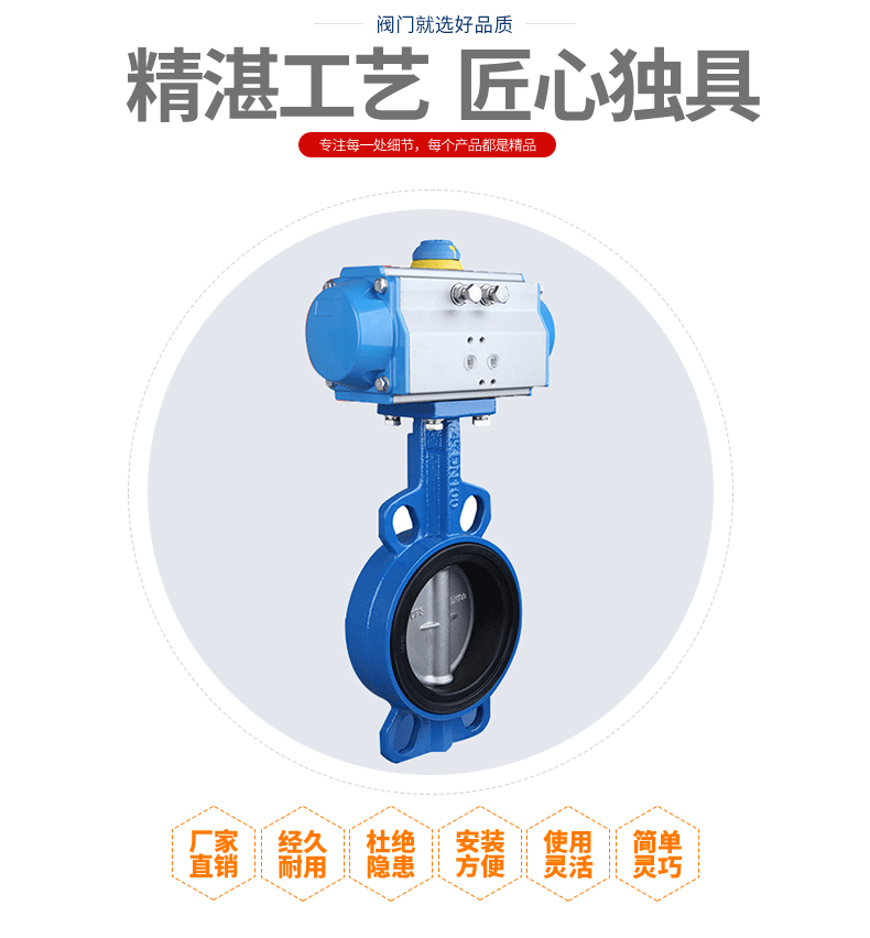 **对夹式气动蝶阀 D671X-16管道衬胶阀门 软密封切断阀厂家(图2)