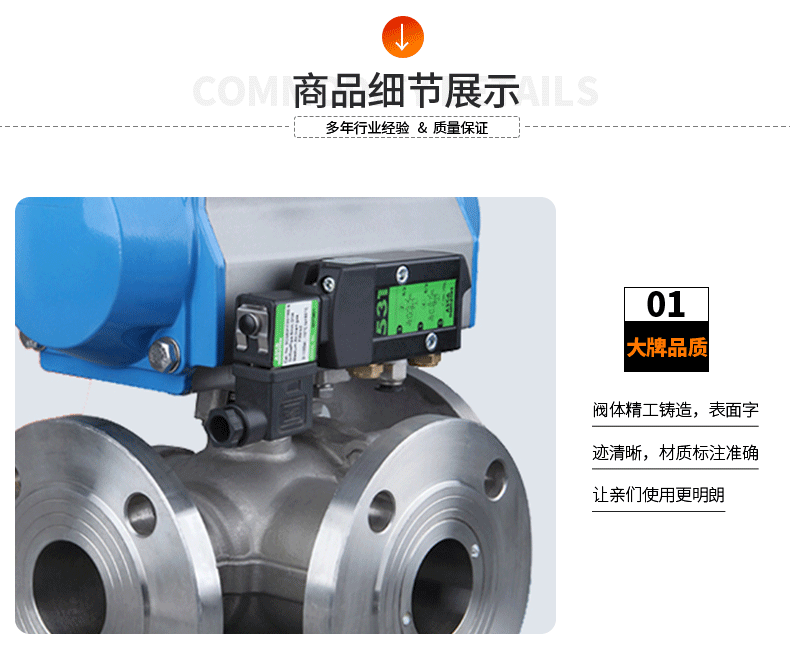 厂家直销气动三通法兰球阀 管道L型T型三通球阀 Q644F不锈钢阀门(图7)
