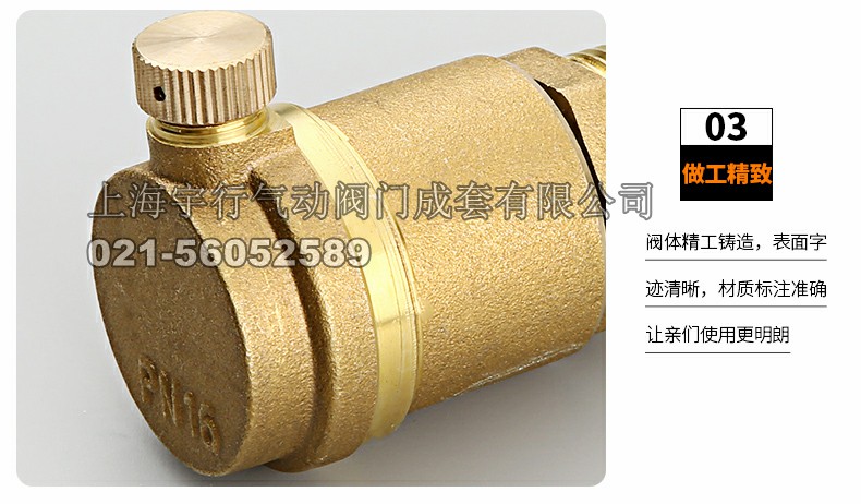 **黄铜自动排气阀 4分内螺纹暖气排气阀门 空调管道放气阀(图12)