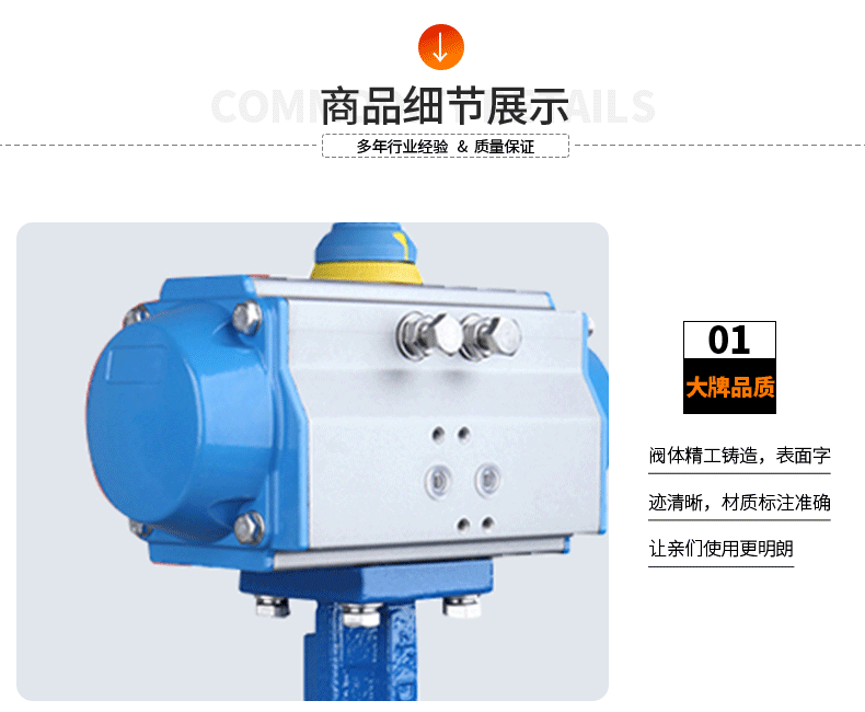 **对夹式气动蝶阀 D671X-16管道衬胶阀门 软密封切断阀厂家(图7)