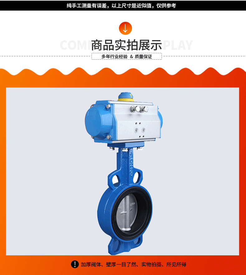 **对夹式气动蝶阀 D671X-16管道衬胶阀门 软密封切断阀厂家(图6)