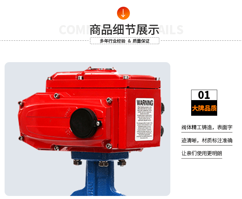 厂家直销对夹式电动蝶阀 D971X电动开关阀门 电动软密封对夹蝶阀(图7)